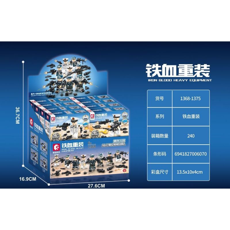 SEMBO 1369 1370 1371 1372 1373 1374 1375 1368 non  THIẾT BỊ HẠNG NẶNG IRON-BLOED MẪU ĐƠN VỊ TÀU HẢI QUÂN 8 bộ đồ chơi xếp lắp ráp ghép mô hình Military Army IRON BLOOD HEAVY EQUIPMENT Quân Sự Bộ Đội 141 khối