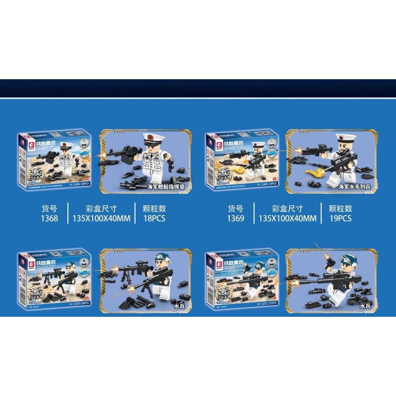 SEMBO 1369 1370 1371 1372 1373 1374 1375 1368 non  THIẾT BỊ HẠNG NẶNG IRON-BLOED MẪU ĐƠN VỊ TÀU HẢI QUÂN 8 bộ đồ chơi xếp lắp ráp ghép mô hình Military Army IRON BLOOD HEAVY EQUIPMENT Quân Sự Bộ Đội 141 khối