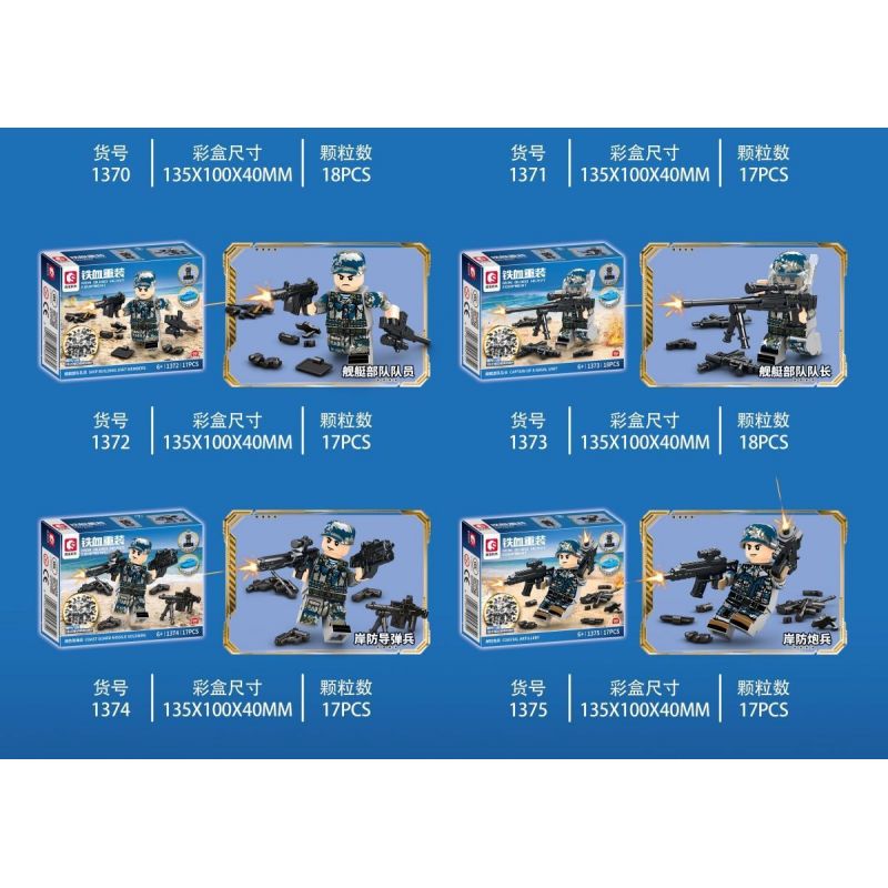 SEMBO 1369 1370 1371 1372 1373 1374 1375 1368 non  THIẾT BỊ HẠNG NẶNG IRON-BLOED MẪU ĐƠN VỊ TÀU HẢI QUÂN 8 bộ đồ chơi xếp lắp ráp ghép mô hình Military Army IRON BLOOD HEAVY EQUIPMENT Quân Sự Bộ Đội 141 khối