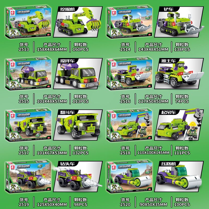 SEMBO 2518 2519 2520 2513 2514 2515 2516 2517 non  XE CƠ KHÍ THÉP 8 TỔ HỢP bộ đồ chơi xếp lắp ráp ghép mô hình 926 khối