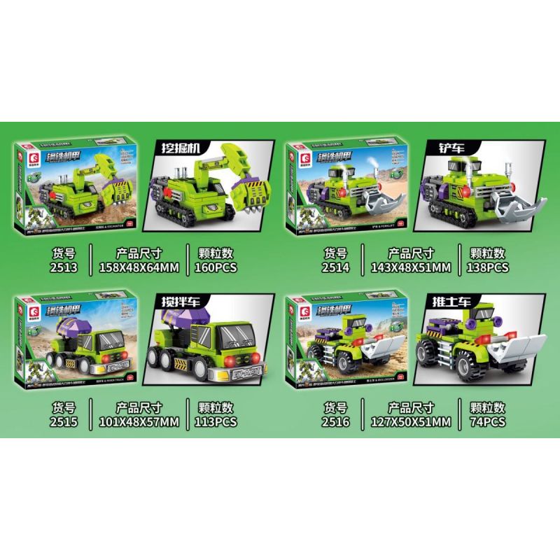 SEMBO 2518 2519 2520 2513 2514 2515 2516 2517 non  XE CƠ KHÍ THÉP 8 TỔ HỢP bộ đồ chơi xếp lắp ráp ghép mô hình 926 khối