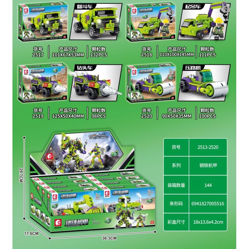 SEMBO 2518 2519 2520 2513 2514 2515 2516 2517 non  XE CƠ KHÍ THÉP 8 TỔ HỢP bộ đồ chơi xếp lắp ráp ghép mô hình 926 khối