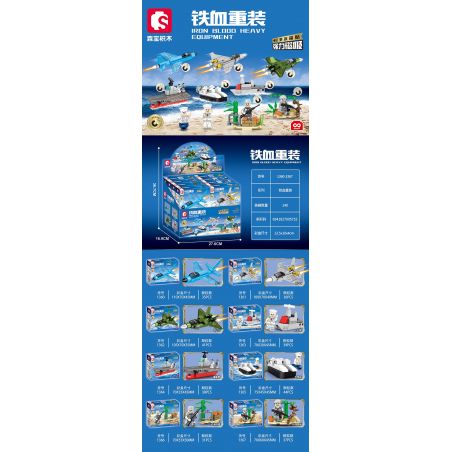 SEMBO 1364 1365 1366 1367 1361 1360 1362 1363 non  TẢI LẠI LỞM CHỞM NAM CHÂM TỦ LẠNH QUÂN ĐỘI 8 KIỂU bộ đồ chơi xếp lắp ráp ghép mô hình Military Army Quân Sự Bộ Đội 301 khối