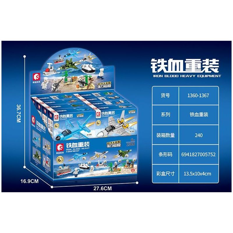 SEMBO 1364 1365 1366 1367 1361 1360 1362 1363 non  TẢI LẠI LỞM CHỞM NAM CHÂM TỦ LẠNH QUÂN ĐỘI 8 KIỂU bộ đồ chơi xếp lắp ráp ghép mô hình Military Army Quân Sự Bộ Đội 301 khối SEMBO 1364 1365 1366 1367 1361 1360 1362 1363 non  TẢI LẠI LỞM CHỞM NAM CHÂM TỦ LẠNH QUÂN ĐỘI 8 KIỂU bộ đồ chơi xếp lắp ráp ghép mô hình Military Army Quân Sự Bộ Đội 301 khối