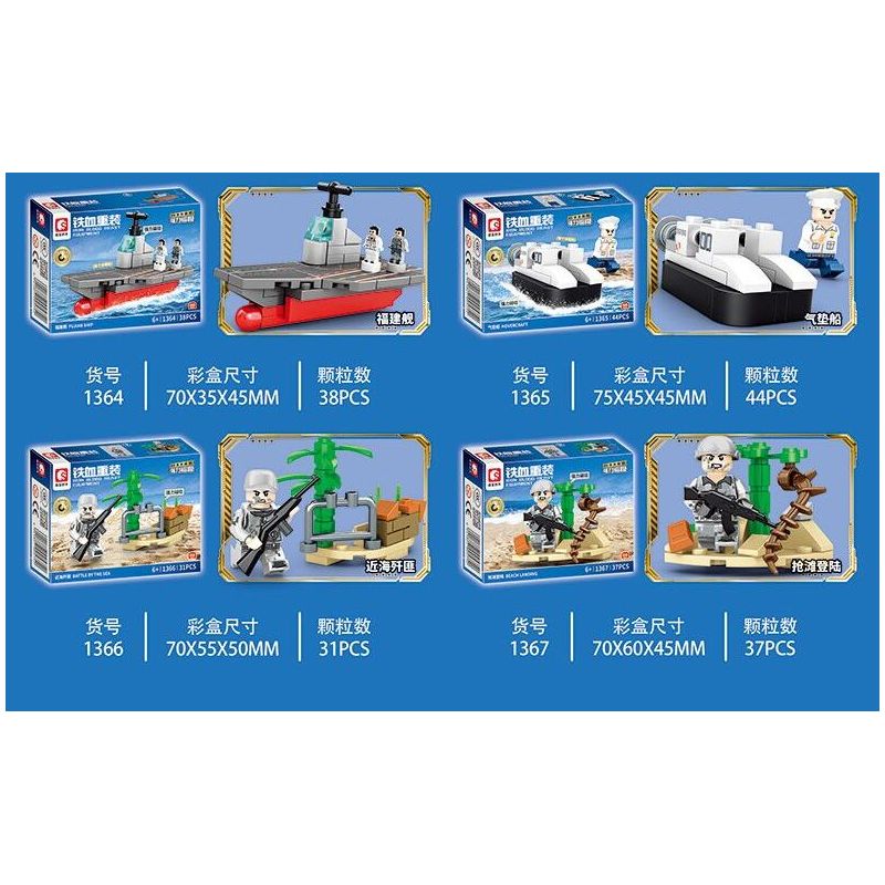 SEMBO 1364 1365 1366 1367 1361 1360 1362 1363 non  TẢI LẠI LỞM CHỞM NAM CHÂM TỦ LẠNH QUÂN ĐỘI 8 KIỂU bộ đồ chơi xếp lắp ráp ghép mô hình Military Army Quân Sự Bộ Đội 301 khối SEMBO 1364 1365 1366 1367 1361 1360 1362 1363 non  TẢI LẠI LỞM CHỞM NAM CHÂM TỦ LẠNH QUÂN ĐỘI 8 KIỂU bộ đồ chơi xếp lắp ráp ghép mô hình Military Army Quân Sự Bộ Đội 301 khối