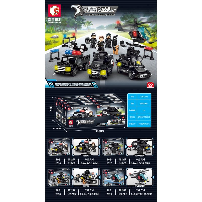 SEMBO 2616 2617 2618 2619 non Lego SHADOW COMMANDO MÔ HÌNH LỰC LƯỢNG ĐẶC BIỆT 4 bộ đồ chơi xếp lắp ráp ghép mô hình City LAING COMMANDOS Thành Phố 384 khối