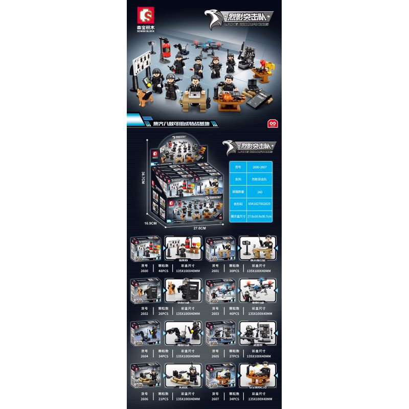 SEMBO 2600 2601 2602 2603 2604 2605 2606 2607 non Lego SHADOW COMMANDO TỔ HỢP 8 CƠ SỞ HOẠT ĐỘNG ĐẶC BIỆT bộ đồ chơi xếp lắp ráp ghép mô hình City LAING COMMANDOS Thành Phố 232 khối