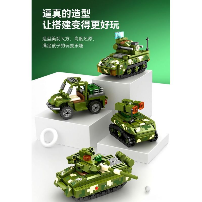 SEMBO 203150 203151 203152 203153 203154 203147 203148 203149 non  QUỐC GIA HÙNG MẠNH 8 TỔ HỢP XE TẤN CÔNG BỌC THÉP CÓ BÁNH bộ đồ chơi xếp lắp ráp ghép mô hình Military Army Quân Sự Bộ Đội 888 khối