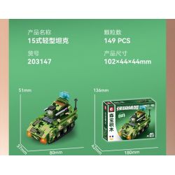 SEMBO 203150 203151 203152 203153 203154 203147 203148 203149 non  QUỐC GIA HÙNG MẠNH 8 TỔ HỢP XE TẤN CÔNG BỌC THÉP CÓ BÁNH bộ đồ chơi xếp lắp ráp ghép mô hình Military Army Quân Sự Bộ Đội 888 khối