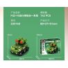 SEMBO 203150 203151 203152 203153 203154 203147 203148 203149 non  QUỐC GIA HÙNG MẠNH 8 TỔ HỢP XE TẤN CÔNG BỌC THÉP CÓ BÁNH bộ đồ chơi xếp lắp ráp ghép mô hình Military Army Quân Sự Bộ Đội 888 khối