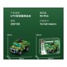 SEMBO 203150 203151 203152 203153 203154 203147 203148 203149 non  QUỐC GIA HÙNG MẠNH 8 TỔ HỢP XE TẤN CÔNG BỌC THÉP CÓ BÁNH bộ đồ chơi xếp lắp ráp ghép mô hình Military Army Quân Sự Bộ Đội 888 khối