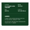 SEMBO 203150 203151 203152 203153 203154 203147 203148 203149 non  QUỐC GIA HÙNG MẠNH 8 TỔ HỢP XE TẤN CÔNG BỌC THÉP CÓ BÁNH bộ đồ chơi xếp lắp ráp ghép mô hình Military Army Quân Sự Bộ Đội 888 khối