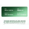 SEMBO 203150 203151 203152 203153 203154 203147 203148 203149 non  QUỐC GIA HÙNG MẠNH 8 TỔ HỢP XE TẤN CÔNG BỌC THÉP CÓ BÁNH bộ đồ chơi xếp lắp ráp ghép mô hình Military Army Quân Sự Bộ Đội 888 khối