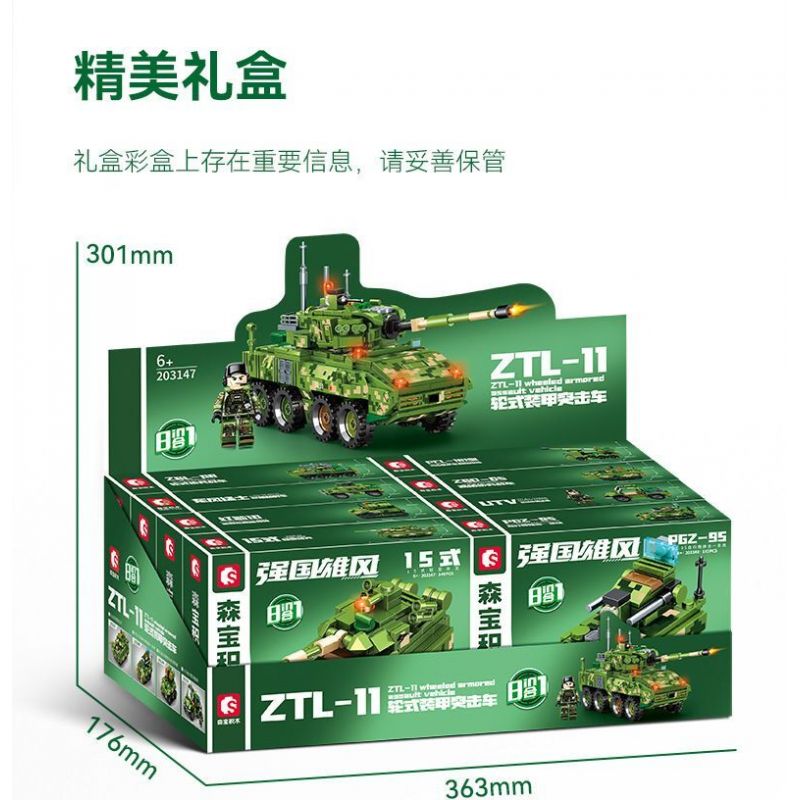 SEMBO 203150 203151 203152 203153 203154 203147 203148 203149 non  QUỐC GIA HÙNG MẠNH 8 TỔ HỢP XE TẤN CÔNG BỌC THÉP CÓ BÁNH bộ đồ chơi xếp lắp ráp ghép mô hình Military Army Quân Sự Bộ Đội 888 khối