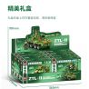 SEMBO 203150 203151 203152 203153 203154 203147 203148 203149 non  QUỐC GIA HÙNG MẠNH 8 TỔ HỢP XE TẤN CÔNG BỌC THÉP CÓ BÁNH bộ đồ chơi xếp lắp ráp ghép mô hình Military Army Quân Sự Bộ Đội 888 khối