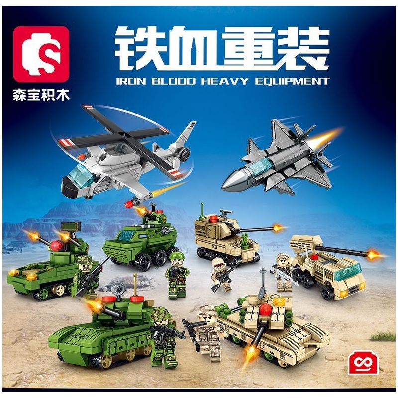 SEMBO 1345 1346 1347 1348 1349 1350 1351 1344 non  THIẾT BỊ HẠNG NẶNG SẮT MÁU 8 MẪU bộ đồ chơi xếp lắp ráp ghép mô hình Military Army IRON BLOOD HEAVY EQUIPMENT Quân Sự Bộ Đội 857 khối
