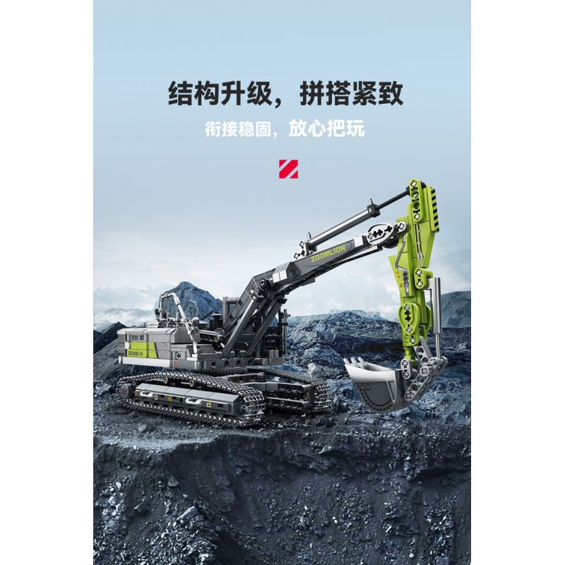 SEMBO 705112 non  ZOOMLION MÁY XÚC tỷ lệ 1:26 bộ đồ chơi xếp lắp ráp ghép mô hình  Kỹ Thuật Công Nghệ Cao Mô Hình Phương Tiện 998 khối