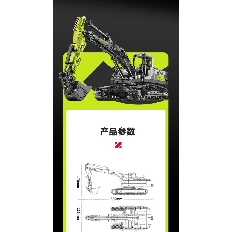 SEMBO 705112 non  ZOOMLION MÁY XÚC tỷ lệ 1:26 bộ đồ chơi xếp lắp ráp ghép mô hình  Kỹ Thuật Công Nghệ Cao Mô Hình Phương Tiện 998 khối