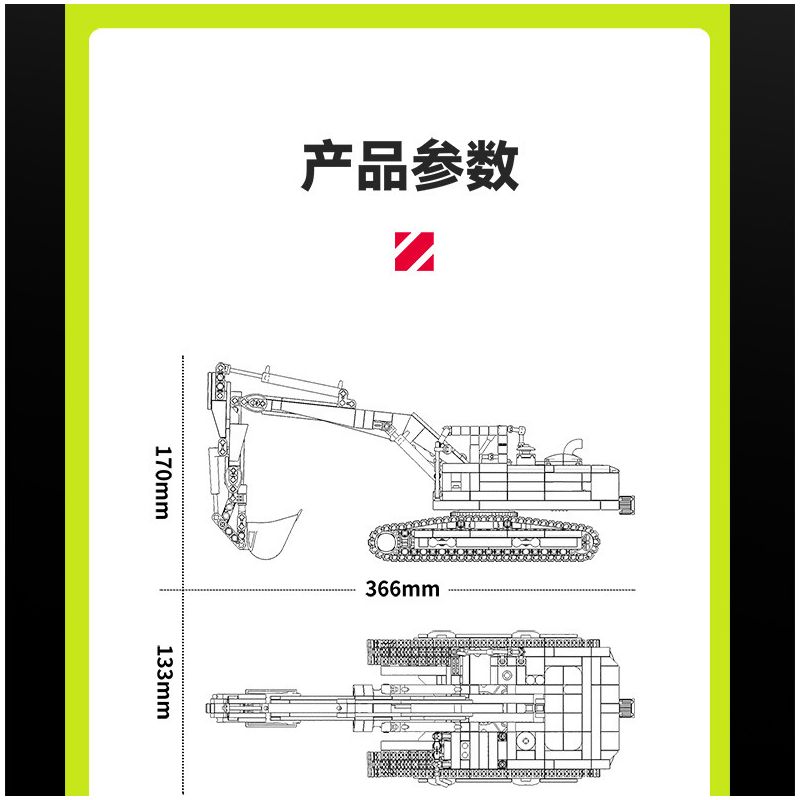 SEMBO 705112 non  ZOOMLION MÁY XÚC tỷ lệ 1:26 bộ đồ chơi xếp lắp ráp ghép mô hình  Kỹ Thuật Công Nghệ Cao Mô Hình Phương Tiện 998 khối