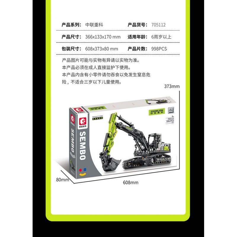 SEMBO 705112 non  ZOOMLION MÁY XÚC tỷ lệ 1:26 bộ đồ chơi xếp lắp ráp ghép mô hình  Kỹ Thuật Công Nghệ Cao Mô Hình Phương Tiện 998 khối