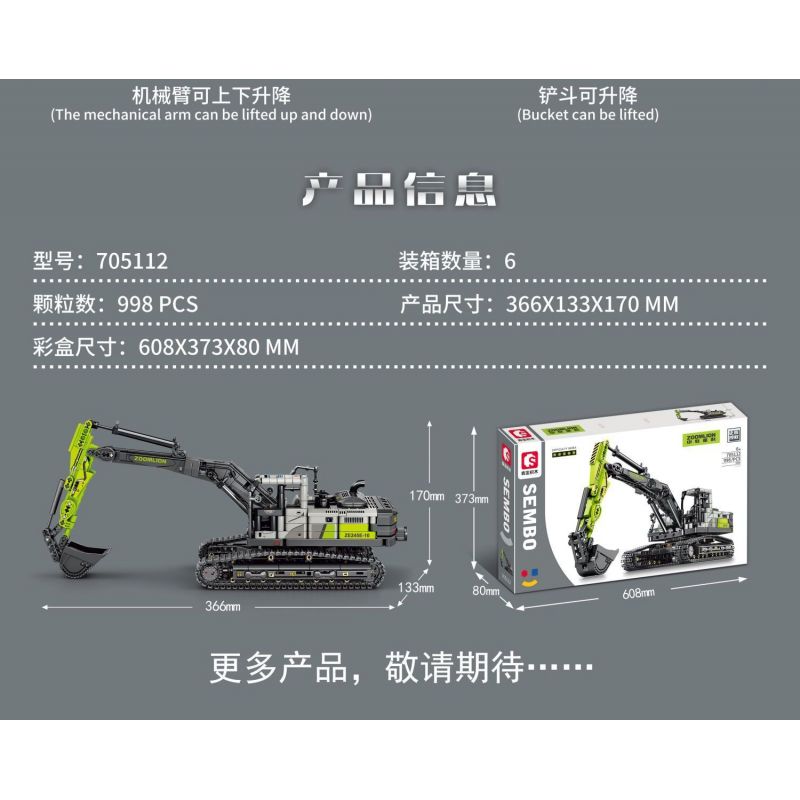SEMBO 705112 non  ZOOMLION MÁY XÚC tỷ lệ 1:26 bộ đồ chơi xếp lắp ráp ghép mô hình  Kỹ Thuật Công Nghệ Cao Mô Hình Phương Tiện 998 khối