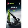 SEMBO 705112 non  ZOOMLION MÁY XÚC tỷ lệ 1:26 bộ đồ chơi xếp lắp ráp ghép mô hình  Kỹ Thuật Công Nghệ Cao Mô Hình Phương Tiện 998 khối