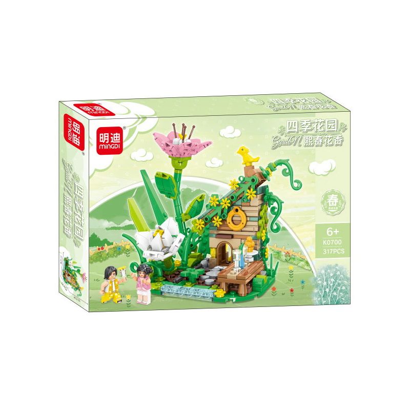 MINGDI LEIBAO K0700 0700 K0701 0701 K0702 0702 K0703 0703 non  4 LOẠI VƯỜN BỐN MÙA HOA XUÂN HẠ XANH SẮC THU HOLLY bộ đồ chơi xếp lắp ráp ghép mô hình 1244 khối