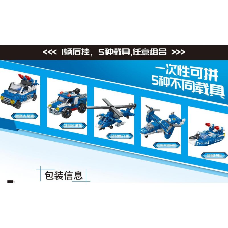 MINGDI LEIBAO K0609 0609 non  TRAILER SAU PHIÊN BẢN CẢNH SÁT MÀU XANH bộ đồ chơi xếp lắp ráp ghép mô hình Military Army REAR TRAILER Quân Sự Bộ Đội 758 khối