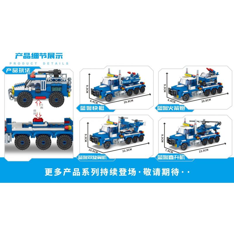 MINGDI LEIBAO K0609 0609 non  TRAILER SAU PHIÊN BẢN CẢNH SÁT MÀU XANH bộ đồ chơi xếp lắp ráp ghép mô hình Military Army REAR TRAILER Quân Sự Bộ Đội 758 khối