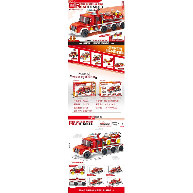 MINGDI LEIBAO K0608 0608 non  PHIÊN BẢN CHỐNG CHÁY RƠ MOÓC PHÍA SAU bộ đồ chơi xếp lắp ráp ghép mô hình Military Army REAR TRAILER Quân Sự Bộ Đội 712 khối