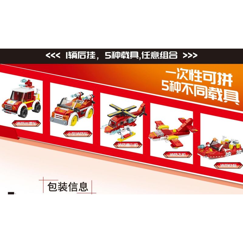 MINGDI LEIBAO K0608 0608 non  PHIÊN BẢN CHỐNG CHÁY RƠ MOÓC PHÍA SAU bộ đồ chơi xếp lắp ráp ghép mô hình Military Army REAR TRAILER Quân Sự Bộ Đội 712 khối