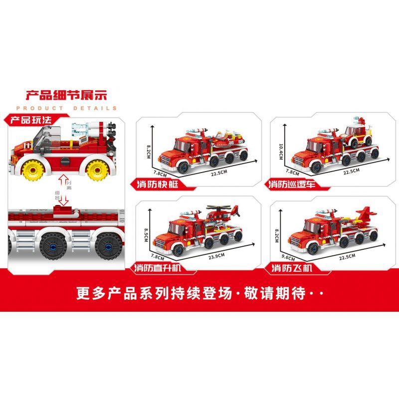 MINGDI LEIBAO K0608 0608 non  PHIÊN BẢN CHỐNG CHÁY RƠ MOÓC PHÍA SAU bộ đồ chơi xếp lắp ráp ghép mô hình Military Army REAR TRAILER Quân Sự Bộ Đội 712 khối