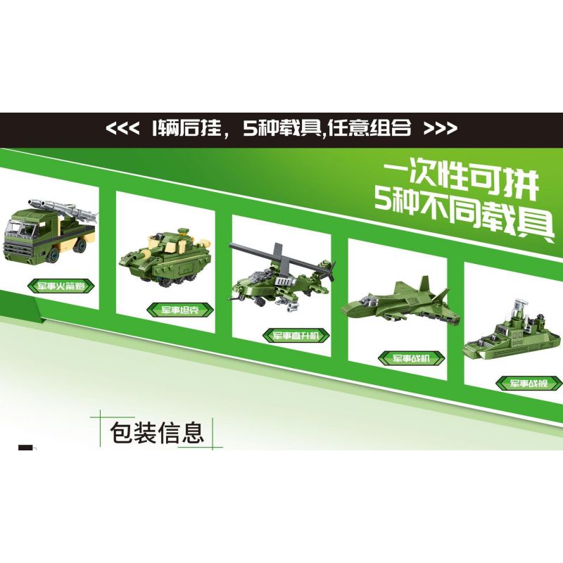 MINGDI LEIBAO K0606 0606 non  TRAILER PHÍA SAU PHIÊN BẢN MÀU XANH QUÂN ĐỘI bộ đồ chơi xếp lắp ráp ghép mô hình Military Army REAR TRAILER Quân Sự Bộ Đội 743 khối