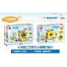 MINGDI LEIBAO 10093 non  KHUNG CẢNH ĐƯỜNG PHỐ ĐẦY MÀU SẮC HỘI TRƯỜNG TRÒ CHƠI VUI NHỘN bộ đồ chơi xếp lắp ráp ghép mô hình COLORFUL STREET 447 khối
