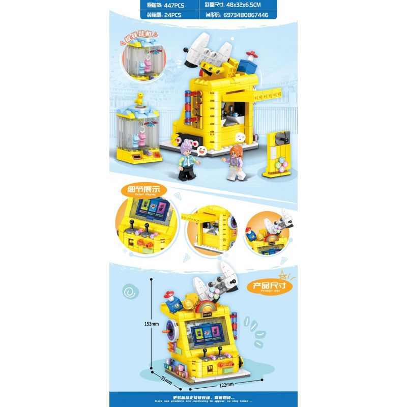 MINGDI LEIBAO 10093 non  KHUNG CẢNH ĐƯỜNG PHỐ ĐẦY MÀU SẮC HỘI TRƯỜNG TRÒ CHƠI VUI NHỘN bộ đồ chơi xếp lắp ráp ghép mô hình COLORFUL STREET 447 khối