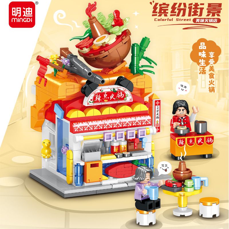 MINGDI LEIBAO 10090 non  CẢNH ĐƯỜNG PHỐ ĐẦY MÀU SẮC NHÀ HÀNG LẨU THƠM NGON bộ đồ chơi xếp lắp ráp ghép mô hình COLORFUL STREET 452 khối