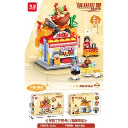 MINGDI LEIBAO 10090 non  CẢNH ĐƯỜNG PHỐ ĐẦY MÀU SẮC NHÀ HÀNG LẨU THƠM NGON bộ đồ chơi xếp lắp ráp ghép mô hình COLORFUL STREET 452 khối