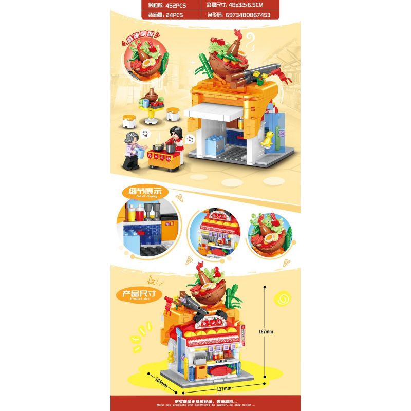 MINGDI LEIBAO 10090 non  CẢNH ĐƯỜNG PHỐ ĐẦY MÀU SẮC NHÀ HÀNG LẨU THƠM NGON bộ đồ chơi xếp lắp ráp ghép mô hình COLORFUL STREET 452 khối