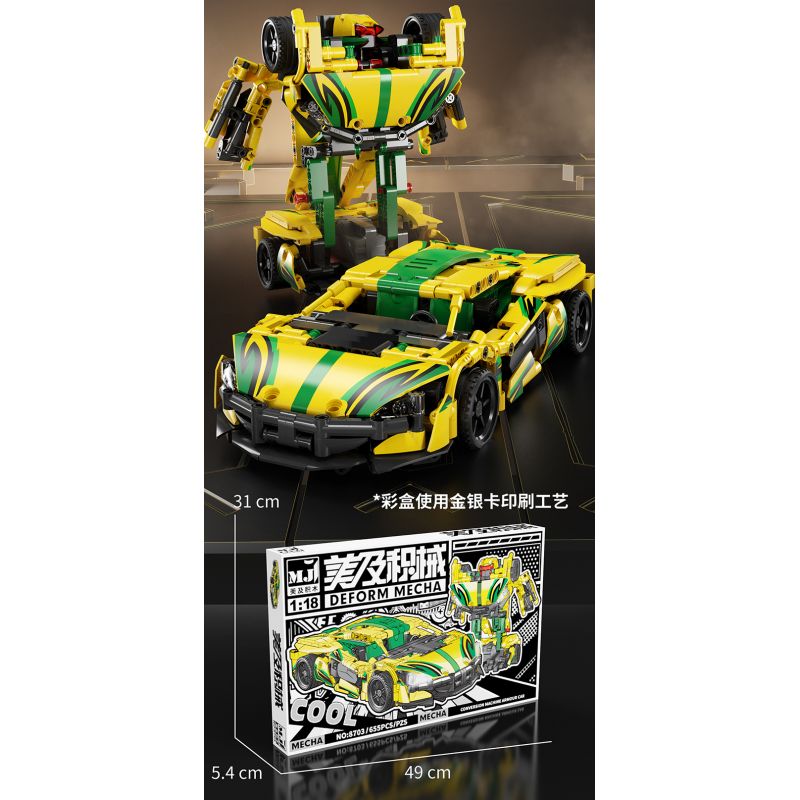 BEAUTIFUL AND 8703 non  XE KÉO BIẾN HÌNH MCLAREN tỷ lệ 1:18 bộ đồ chơi xếp lắp ráp ghép mô hình  Kỹ Thuật Công Nghệ Cao Mô Hình Phương Tiện 655 khối