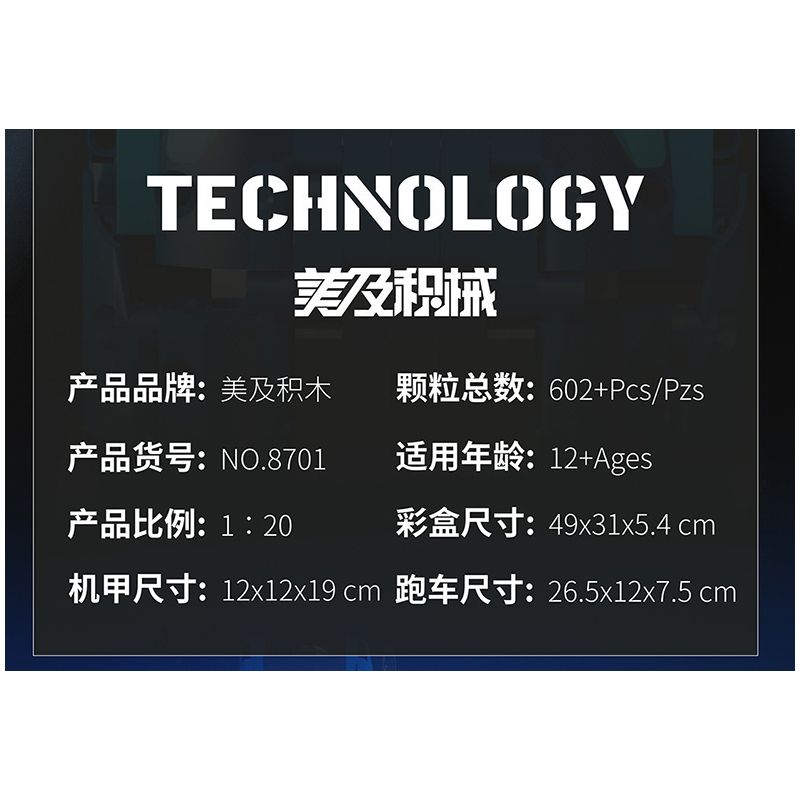 BEAUTIFUL AND 8701 non  XE KÉO BIẾN HÌNH BUGATTI tỷ lệ 1:18 bộ đồ chơi xếp lắp ráp ghép mô hình  Kỹ Thuật Công Nghệ Cao Mô Hình Phương Tiện 602 khối