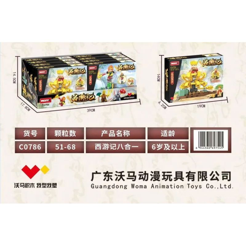 WOMA C0786 0786 non  TÂY DU KÝ TRẬN ĐẤU TRÍ TUỆ VÀNG BẠC bộ đồ chơi xếp lắp ráp ghép mô hình