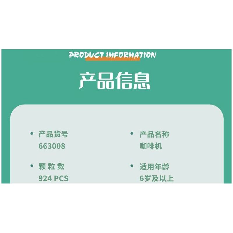 ZHEGAO 663008 non  MÁY PHA CÀ PHÊ XAY bộ đồ chơi xếp lắp ráp ghép mô hình Creator COFFEE MACHINE Sáng Tạo 924 khối