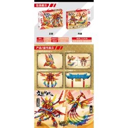 LE YI 81033 non  VĂN VÂN QUỐC PHONG HUYỀN KHUYẾT CƠ GIÁP bộ đồ chơi xếp lắp ráp ghép mô hình 836 khối