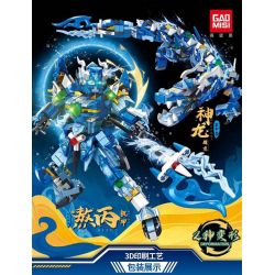 GAOMISI T3096 3096 non  CHIẾN BINH VÔ SONG AO BING MECHA SHENLONG ZHANLONG bộ đồ chơi xếp lắp ráp ghép mô hình 543 khối