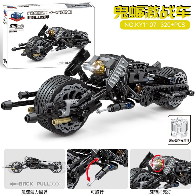 GBL KY1107 1107 non  MA BÁT CUỒNG CHIẾN XE KÉO LẠI bộ đồ chơi xếp lắp ráp ghép mô hình  Kỹ Thuật Công Nghệ Cao Mô Hình Phương Tiện 320 khối