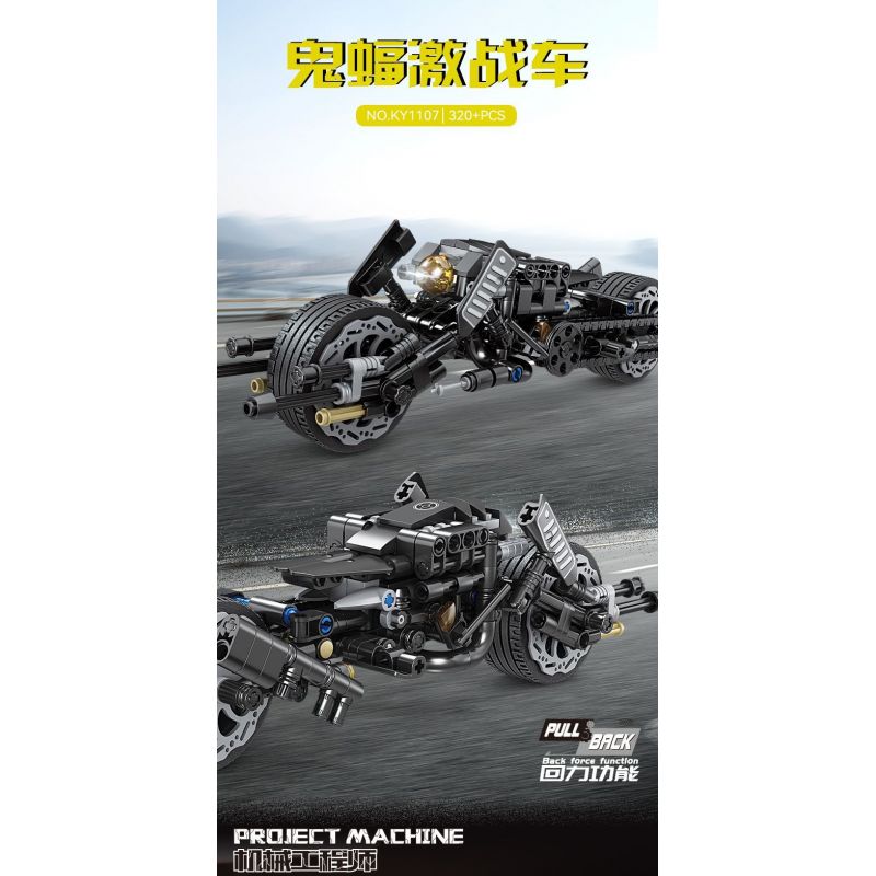 GBL KY1107 1107 non  MA BÁT CUỒNG CHIẾN XE KÉO LẠI bộ đồ chơi xếp lắp ráp ghép mô hình  Kỹ Thuật Công Nghệ Cao Mô Hình Phương Tiện 320 khối
