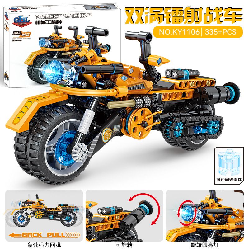 GBL KY1106 1106 non  XE KÉO ĐÔI VORTEX LASER CHARIOT bộ đồ chơi xếp lắp ráp ghép mô hình  Kỹ Thuật Công Nghệ Cao Mô Hình Phương Tiện 335 khối