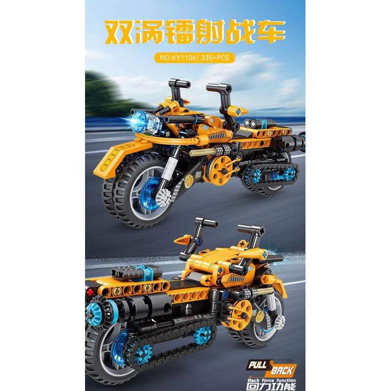 GBL KY1106 1106 non  XE KÉO ĐÔI VORTEX LASER CHARIOT bộ đồ chơi xếp lắp ráp ghép mô hình  Kỹ Thuật Công Nghệ Cao Mô Hình Phương Tiện 335 khối