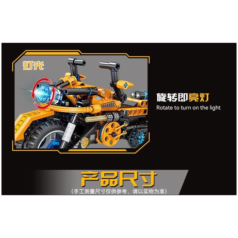 GBL KY1106 1106 non  XE KÉO ĐÔI VORTEX LASER CHARIOT bộ đồ chơi xếp lắp ráp ghép mô hình  Kỹ Thuật Công Nghệ Cao Mô Hình Phương Tiện 335 khối