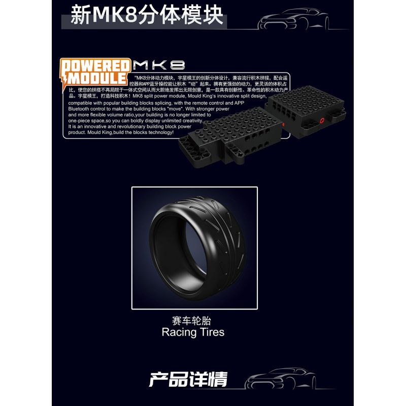 MouldKing 13151 Mould King 13151 non  ĐUA MŨI TÊN F1 bộ đồ chơi xếp lắp ráp ghép mô hình  A.R F1 RACING Kỹ Thuật Công Nghệ Cao Mô Hình Phương Tiện 1185 khối